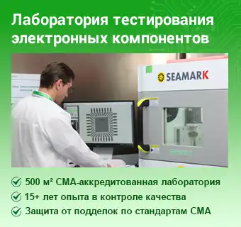 testing laboratory